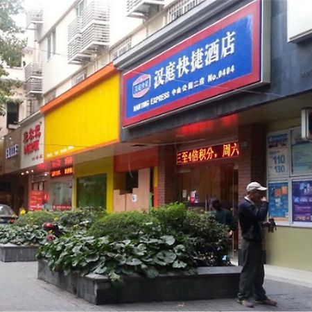 Hanting Hotel Shanghai Zhongshan Park No.2 Exterior photo