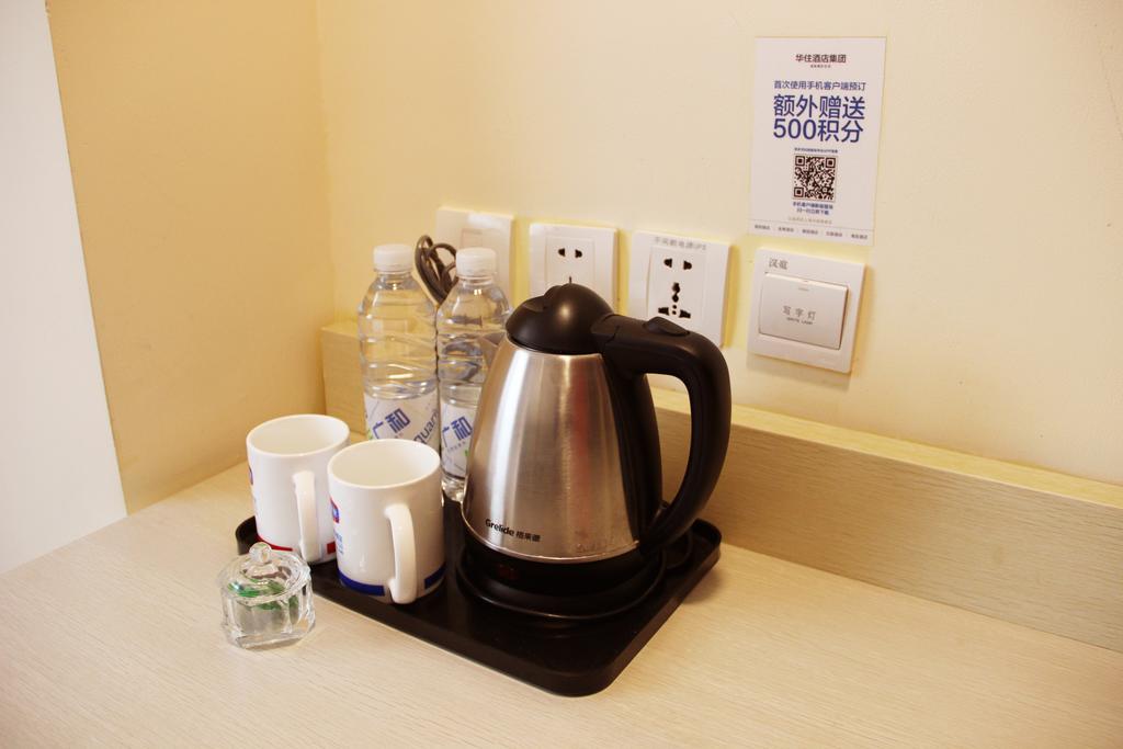 Hanting Hotel Shanghai Zhongshan Park No.2 Room photo