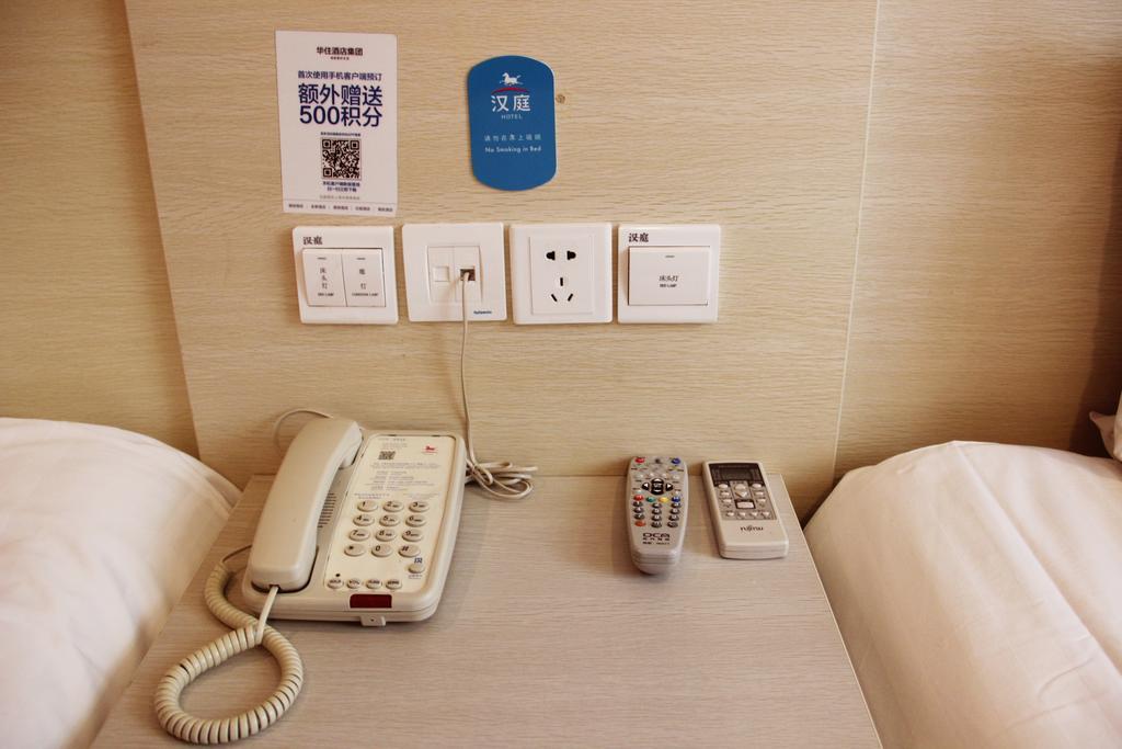 Hanting Hotel Shanghai Zhongshan Park No.2 Room photo