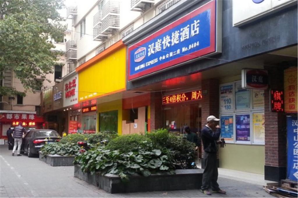 Hanting Hotel Shanghai Zhongshan Park No.2 Exterior photo
